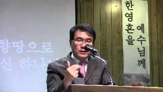 20150607 창31장17 55 고향땅으로 돌아가게 하신 하나님  오클라호마한인중앙장로교회 김성훈목사
