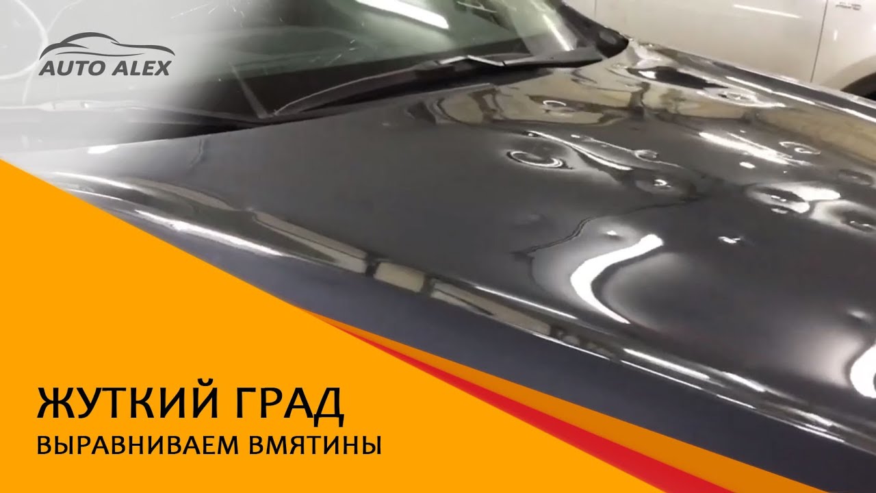 Алекс авто тында