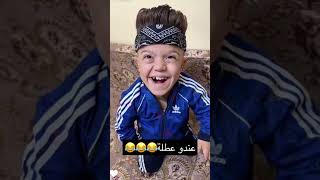 يحيى الزعبي عندو عطلة 😂💔