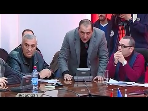 კომისიის სხდომა რუსთავში