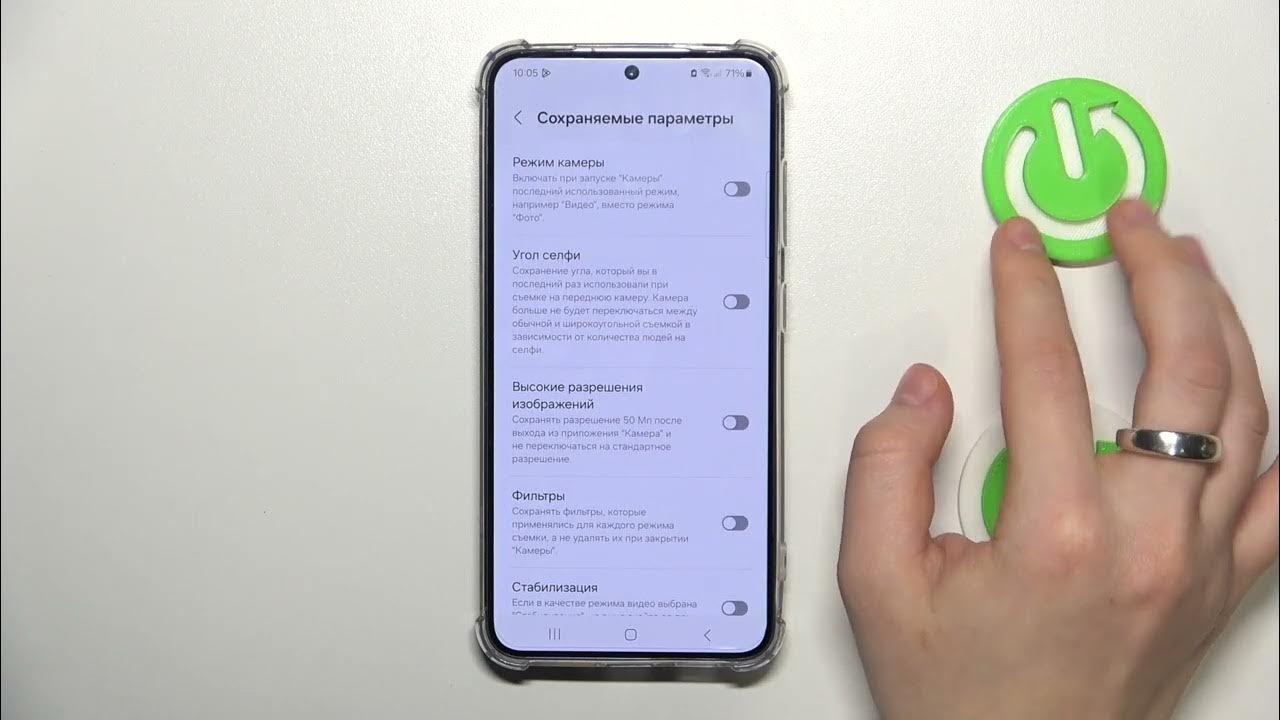 Samsung Galaxy S24 | Настройки камеры Samsung Galaxy S24 - Фишки камеры ...