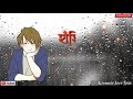 Bohu Din Hol Hohai Nai ! Love status ! WhatsApp status Whatsapp Status Video Download Free