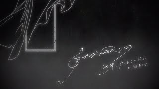 [Off Vocal] カナデトモスソラ (Game Size.) / 25時、ナイトコードで。