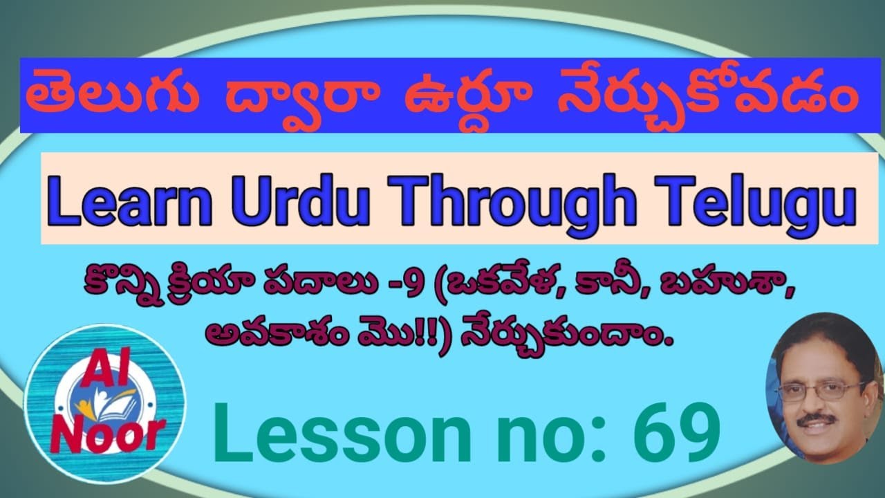 Learning Urdu through Telugu