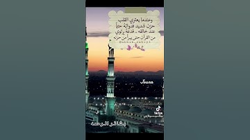 ربنا انك تعلم مانخفي ومانعلن#القران_الكريم #قران #قران_كريم #تلاوات #سعود_الشريم