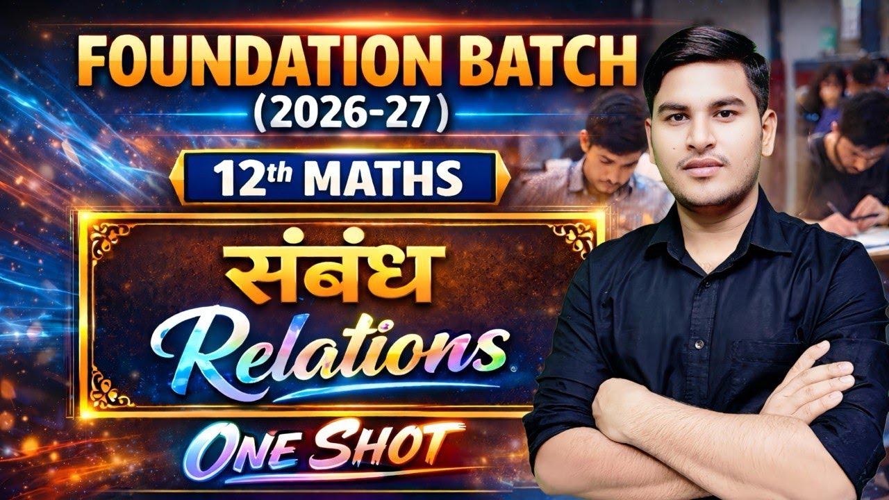 12th Maths Relation One Shot  | Foundation Batch 2026-27 | By:Ashutosh sir