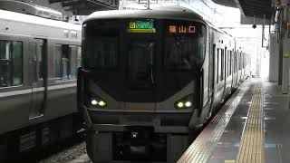 225系6000番台　[区間快速]篠山口行き　大阪駅到着
