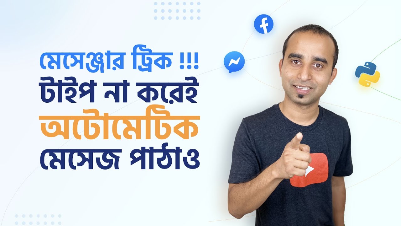 মেসেঞ্জার ট্রিক !!! টাইপ না করেই অটোমেটিক আনলিমিটেড মেসেজ পাঠাও || পাইথন কোড দিয়ে || Jhankar Mahbub