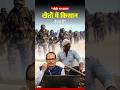 "सीमा पर जवान, और खेतों में किसान तैयार है" Shivraj Singh Chouhan #indianarmy #farmersofindia