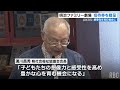 童話人形劇「明治ファミリー劇場」 県社会福祉協議会に招待券160枚を贈呈