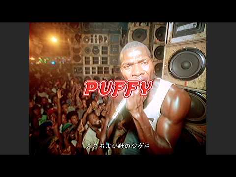 【架空カバー】もしもPUFFY『愛のしるし』がジャマイカの曲だったら？極上レゲエ風AIアレンジ🇯🇲