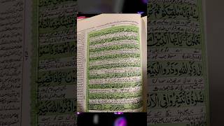 what is Allah Saying About Jumma Mubarak in a Quran ?@bitiyalogy