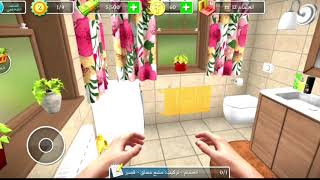 لعبه تصميم المنازل وترميمها| لعبه مسليه جدا صرت عامل يوم كامل 😂😂 screenshot 4