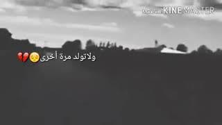 رحم الله أرواحا لا تعوض ولا تولد مرة أخرى.🌹....اللهم ارحم جميع موتى المسلمين🌹🌹🌹