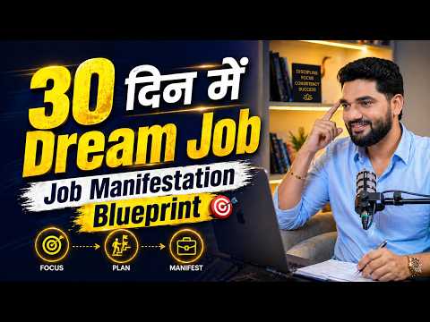 How to Attract & Manifest a Job | 5 Best Manifestation Techniques | 30 Day Roadmap @AmiettKumar