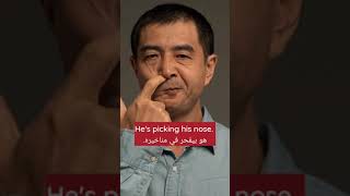 Hes Picking His Nose. Resimi