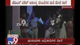 Poll Officials Raid JDS Ticket Aspirant & Functionary Gaurishankar's House In Tumakuru
