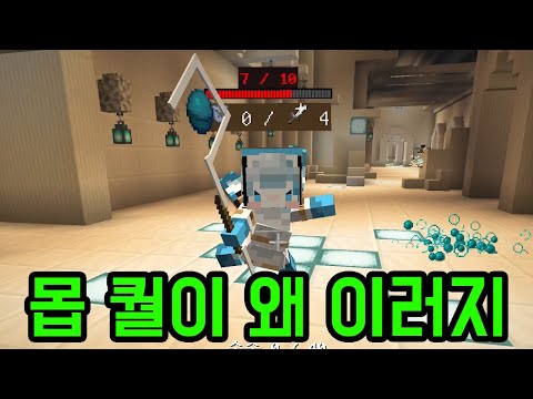 아니 몹을 창조해버리네 ㄷㄷㄷ;;;(마인크래프트)