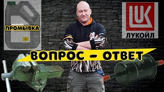 Ответы На Комментарии #1