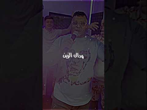 Extrait Cheb Mourad Tetmecha W Rafda IPhone Malikoavm تصميم فيديوهات Rai Cheb Mourad