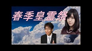 吉木誉絵 「今のままだと憲法に不誠実」 青山繁晴 吉木誉絵 検索動画24 吉木誉絵 「今のままだと憲法に不誠実」 青山繁晴 吉木誉絵 検索動画 24