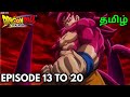 Dragon Ball Dima episode 13-20