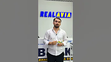 ТАХФИФХОИ МАХСУС БАРОИ БИЛЕТХОИ ХАВОПАЙМО 