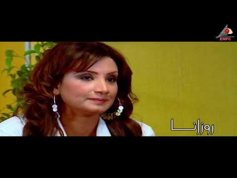 تتر بداية مسلسل نساء لا تعرف الندم 