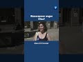 Hitze: Städte und Landkreise rufen zum Wassersparen auf #tagesschau #shorts #news #hitze #wasser