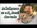 Cyberabad Police Commissioner Sajjanar about Mahesh Babu movie