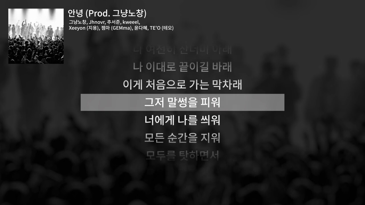 AP Alchemy(음반) (r120 판) - 나무위키