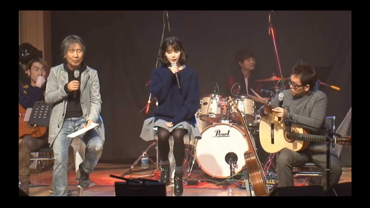 140124 SBS 파워FM 콘서트 꼴라주. IU Cut