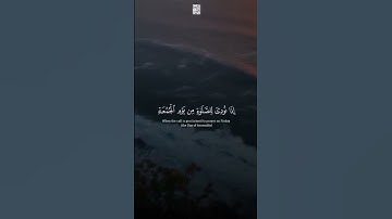 سورة الجمعة المنشاوي 🤍 #قرآن #قرٱن_كريم