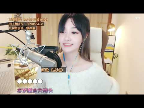 20210119 风小筝 ~ 故城 『新歌』