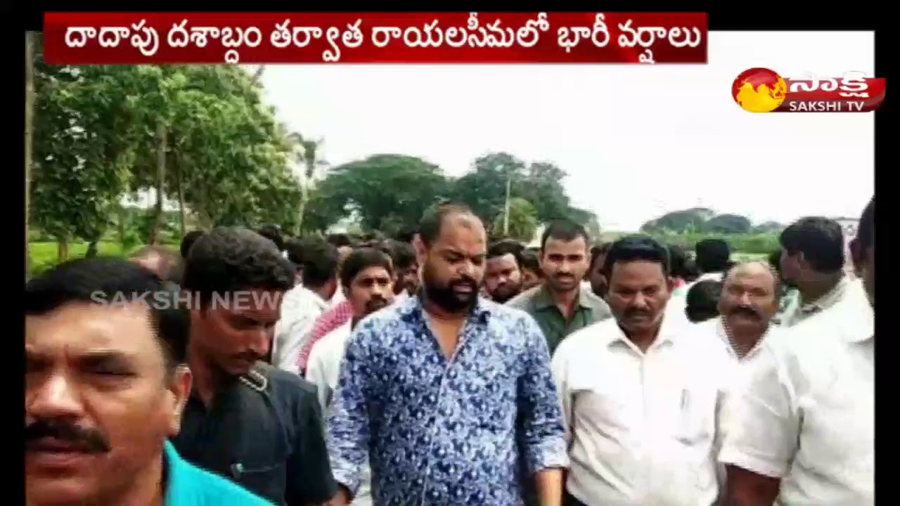 Heavy Rains in YSR Kadapa District | AP Govt Promises to Crop Damage ...