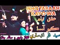 Ishq tabaah kayo wa  syed film industry new sindhi song 2021