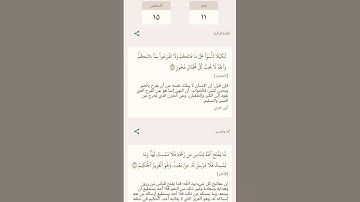 من سورة الحديد | الشيخ محمد برهجي | #سورة_الحديد #الشيخ #محمد_برهجي