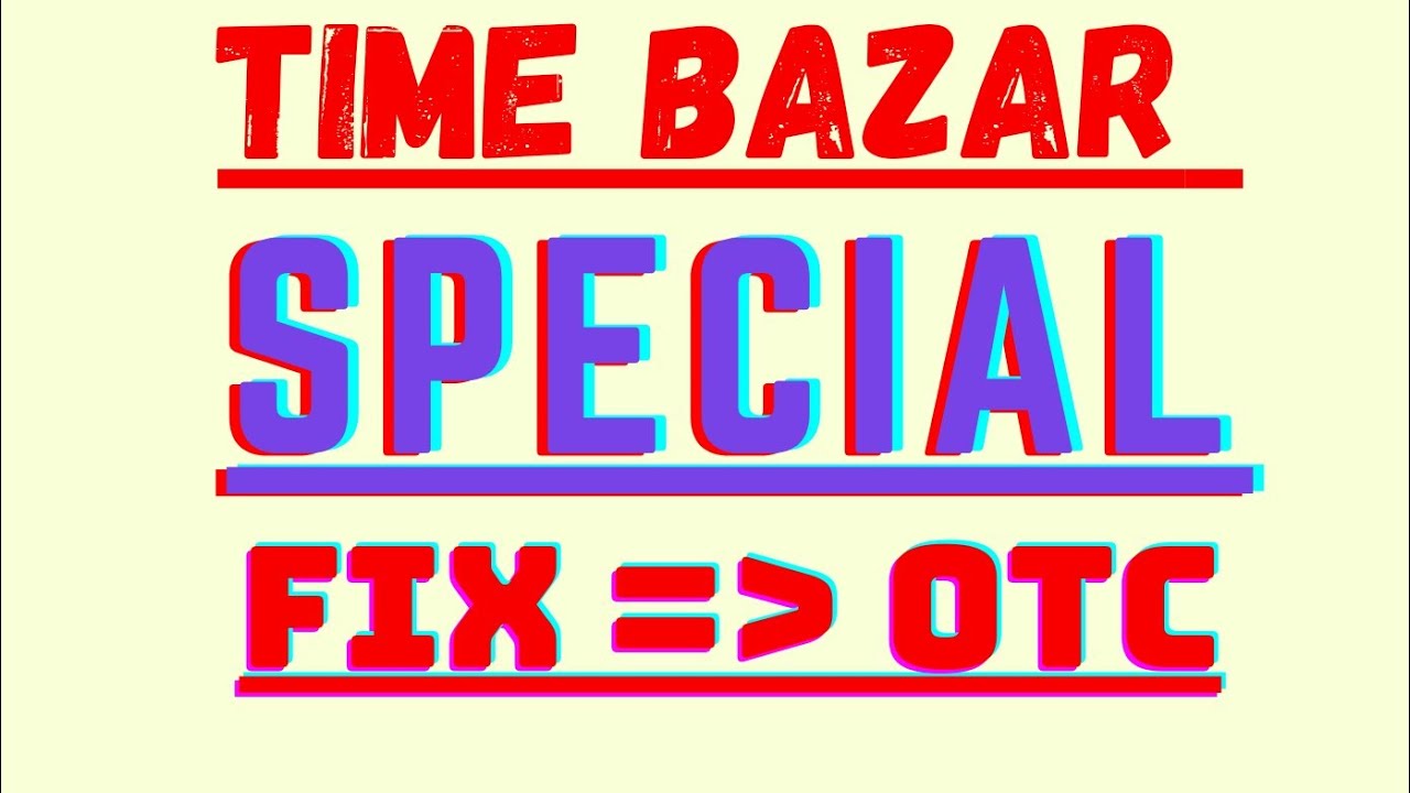 timebazar Time Bazar 03 08 2021 Time Bazar Today Close Time Bazar timebazar-time-bazar-03-08-2021-time-bazar-today-close-time-bazar