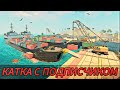 GRAND CRIMINAL ONLINE || РАЗБОРКА С БУНТАРЯМИ С ПОДПИСЧИКОМ
