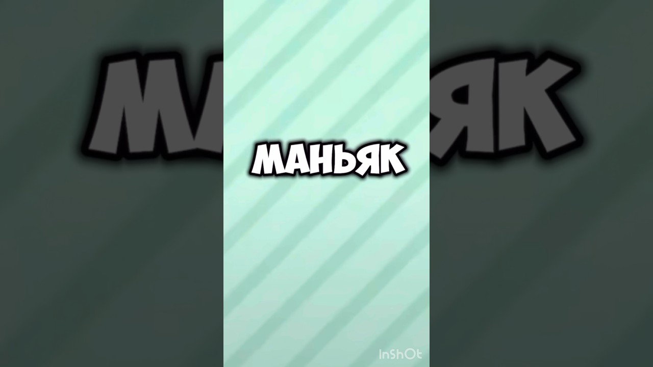 #tocaboca #tocalifeworld #tocalife #жиза #tocaworld #toca #ржака #tocabocaworld