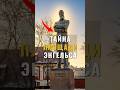 Что снесли в Москве ради визита Никсона?