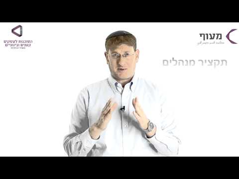 וִידֵאוֹ: במה להחליף עבור יזם מתחיל?