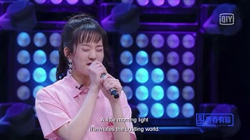 [ENG Sub] Youth With You《青春有你2》Meddhi Fu “A Little” 傅如乔《微微》