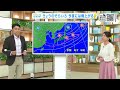 高知の天気 22日 日差しの届く時間も 山岸拓気象予報士が解説