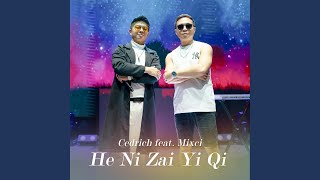 He Ni Zai Yi Qi