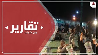 العنصرية الحوثية تفرض على الشعب يوم الصرخة الخمينية