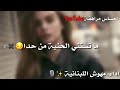 حلااات وتس اب ج ــم ـيل ه كوني البنت الاويه 
