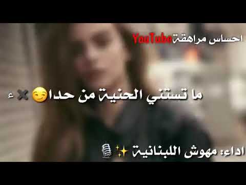 حلااات وتس اب ج ــم ـيل ه كوني البنت الاويه