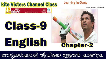 KITE VICTERS CHANNEL CLASS NOTES | STD-9 |English ,Unit-1, Chapter-2|All Text Activities & Questions