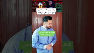 فوائد الصمغ العربي و لبان الذكر